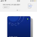 윤소아청소년과의원 이미지