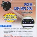 (주)에이피에스 이미지