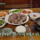 길풍식당