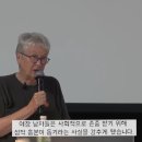 자기 여성화 도착증(feat. 트랜스젠더) 이미지