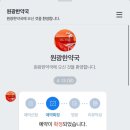 원광한약국 이미지