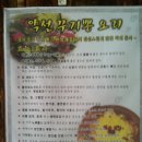 화순꾸지뽕 네이버블로그