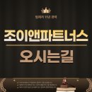 길앤파트너스