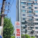 청옥식당자판기 | [경기/의정부] 24시 찜질방 '도봉산 불한증막 사우나' 내돈내산 후기 (2024.04.23.화 방문)