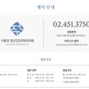 서울정정신건강의학과의원 이미지