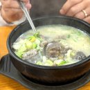 국&밥 - 영등포구 | 국&밥