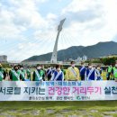 안심방역 이미지