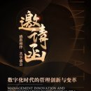 한국경영기술지도사회평생교육원