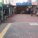 이촌역 4번 출구 네이버블로그