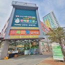 타임마트 Daum카페