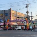 마패정육점 | (먹방) 인천축산물시장 방문! 마패축산에서 신선한 고기사다 소고기파티!