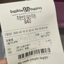 행신넙딱집 이미지