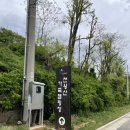 천왕산 가족캠핑장 이미지