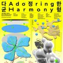자연이묻다