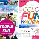 프로덕션술래잡기 이미지