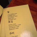 희자카야 이미지
