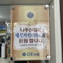 대성카인테리어 이미지