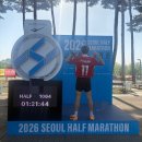 살라 유니폼입고 서하마 완주! 이미지