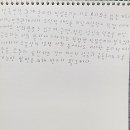 호텔외식조리학과 22118031 호심존 이미지