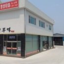 명성타일 이미지