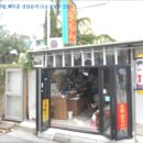 대동으뜸옷수선