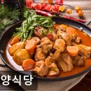 태양양곡 | [신촌 식당] 태양식당 신촌 태양식당, 신선한 재료로 맛있어요