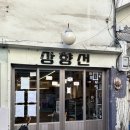 서울역 카페 상향선 아이스티 크로와상 디저트 추천