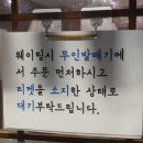 심야라멘트럭 이미지