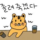 루하커피
