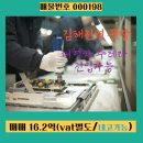 진영IC(진입로) 이미지