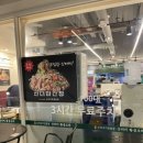 산더미오리 이미지