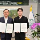 농업회사법인 ㈜ 함께 이미지