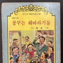 해바라기문고 이미지