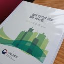 디에프에스컨설팅 - 양천구 월정로9길 20 | 디에프에스컨설팅