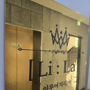 탄방으뜸약국 이미지