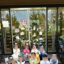 엔젤유치원 이미지