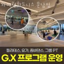 휘트니스 와이 이미지