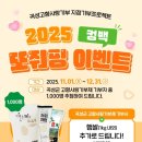 연초농업협동조합 오비지점 | 곡성 고향사랑기부제 답례품 직접 고르고 먹어본 진향건강원 ABC주스