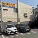 소가담한의원 이미지