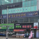 명륜진사갈비부평공원점