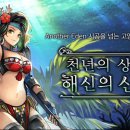 신전기사