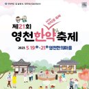 몬스터 농부 이미지