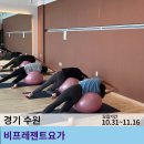 비프레젠트 이미지