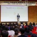 인천청람중학교 웹이코노미