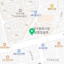 우진냉동공조 이미지