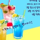 청 수 이미지