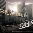 모비딕호프 | <모비딕> 윤석양 실화 - 정보 출연진 넷플릭스 한국 영화 추천