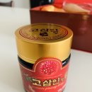 고삼정