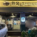 범어역 11번 출구 옆 이미지