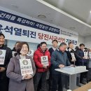 2030세대 청년들도 시국선언 이미지